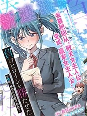 星海拾荒者外传漫画原作在线看