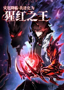 深渊回廊热血动漫免费在线观看