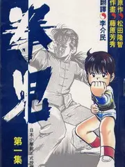 即兴喜剧大乱斗综艺免费在线观看